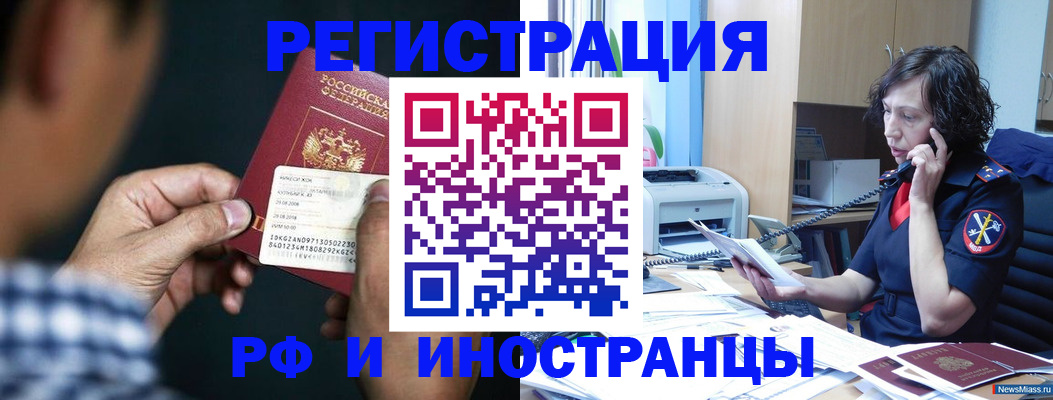 где прописаться в Карабаново