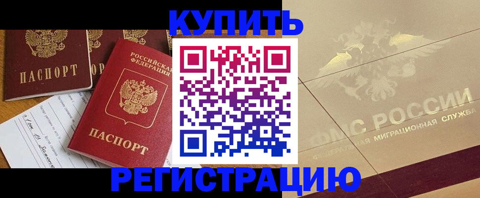 найти адрес прописки в Карабаново
