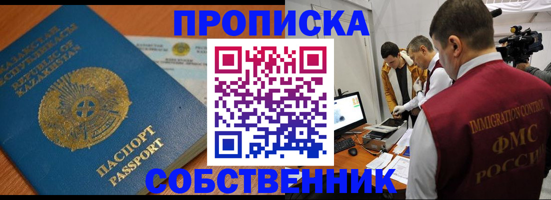 регистрация для школы в Карабаново